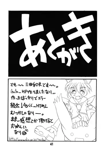 KEMONOKETUSINN Q Fhentai - Page 40