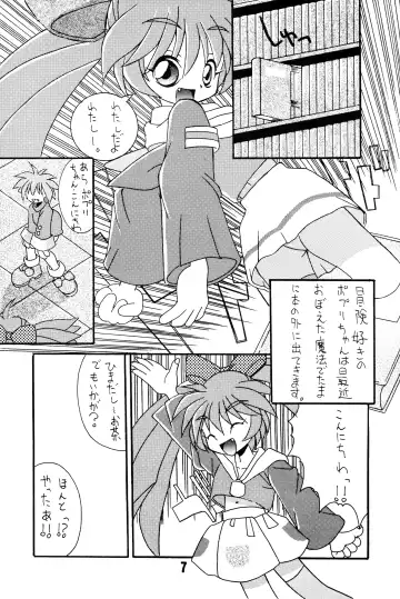 KEMONOKETUSINN Q Fhentai - Page 6