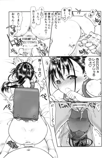 [Utatane Hiroyuki] Randoseru Girl Fhentai - Page 7