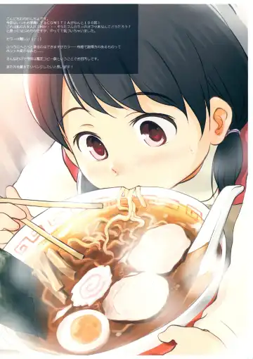 [Wancho] Wancho-ke Note T100b Fhentai - Page 2