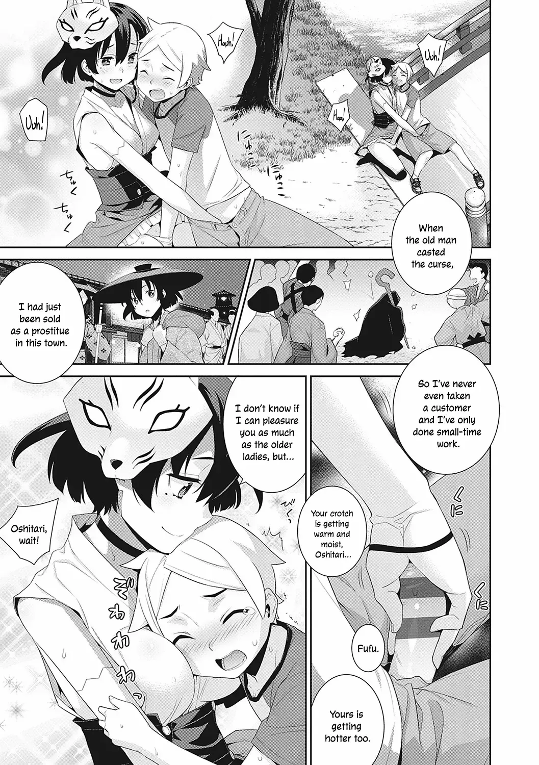 [Yaya Hinata] Ichiya no Machi | The Overnight Town Fhentai - Page 19