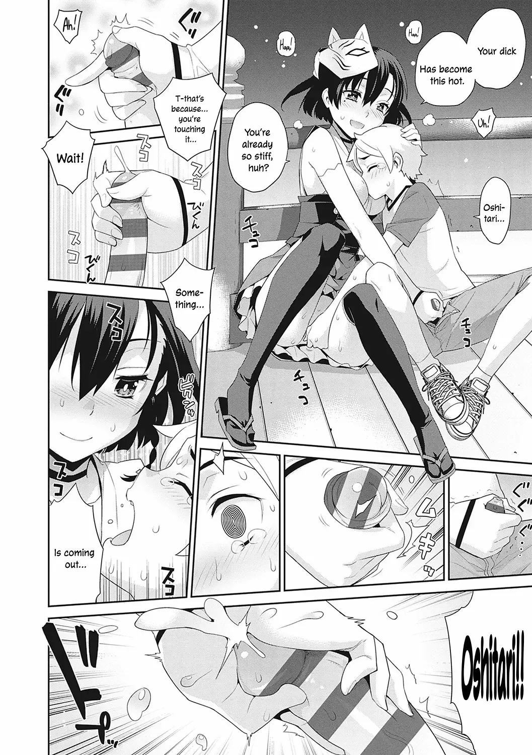 [Yaya Hinata] Ichiya no Machi | The Overnight Town Fhentai - Page 20