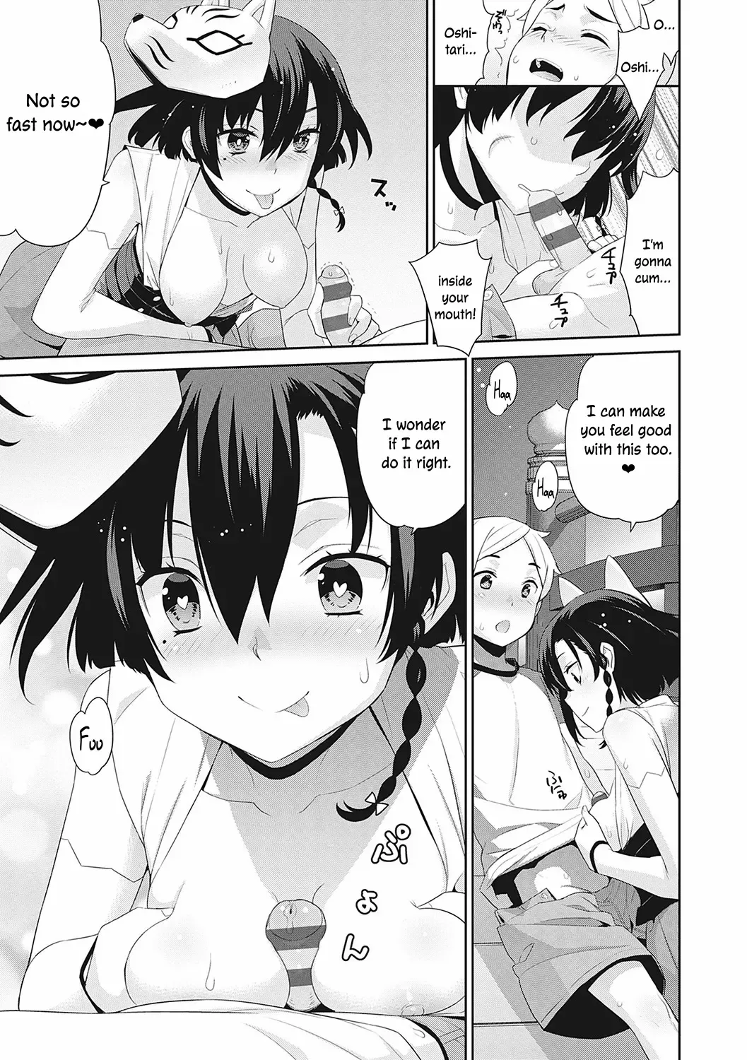 [Yaya Hinata] Ichiya no Machi | The Overnight Town Fhentai - Page 27