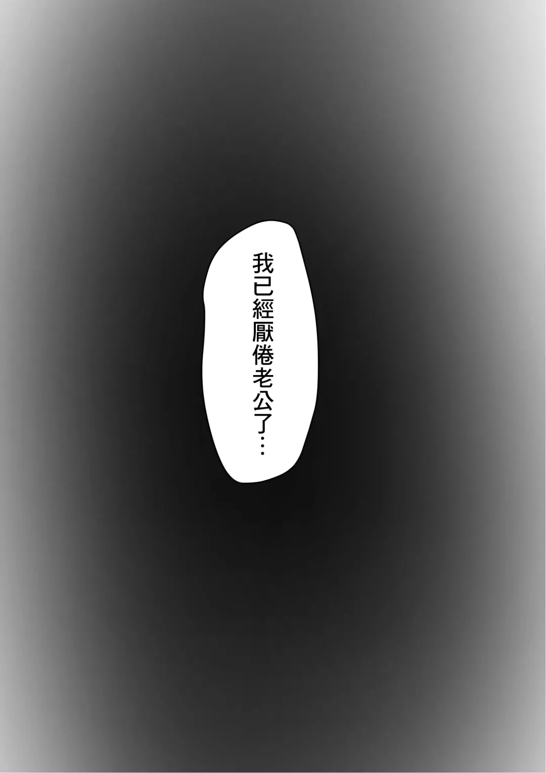 [Shimipan] Kakushidori | 偷拍 Fhentai - Page 7