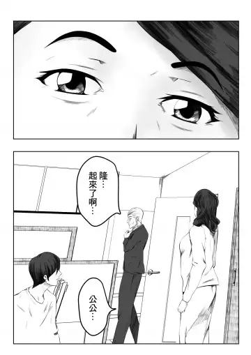 [Shimipan] Kakushidori | 偷拍 Fhentai - Page 10