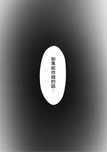 [Shimipan] Kakushidori | 偷拍 Fhentai - Page 15