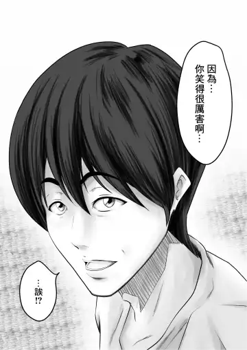 [Shimipan] Kakushidori | 偷拍 Fhentai - Page 9