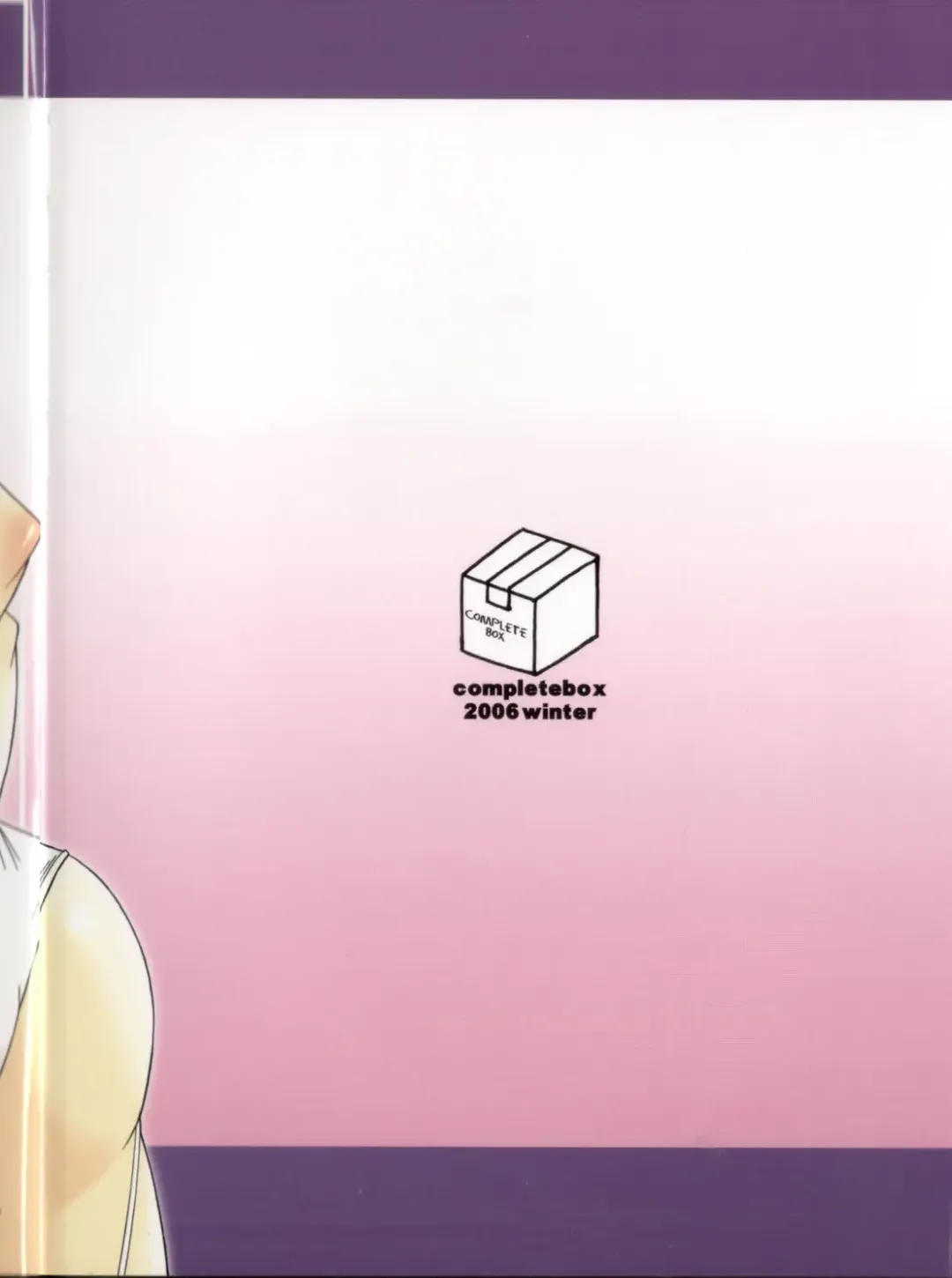 [Hatakeyama Tohya] Masamune no Heya 2 Fhentai - Page 22