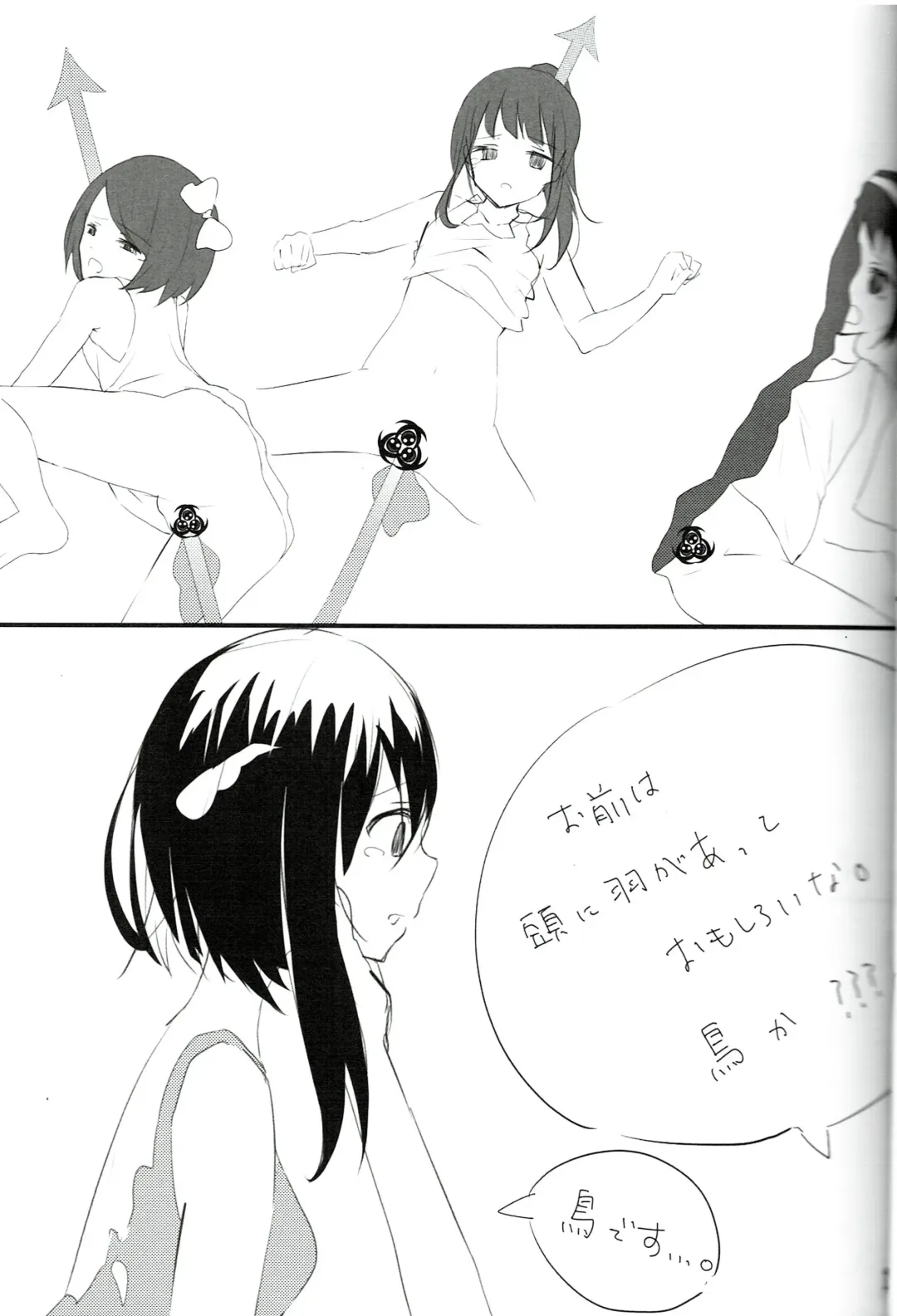 [Miyata Tomomi] Tsurupeta Kenkyuu Houkokusho 011 Fhentai - Page 17