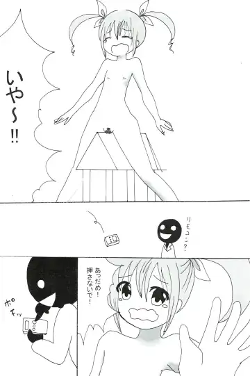 [Miyata Tomomi] Tsurupeta Kenkyuu Houkokusho 011 Fhentai - Page 10