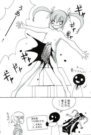 [Miyata Tomomi] Tsurupeta Kenkyuu Houkokusho 011 Fhentai - Page 12