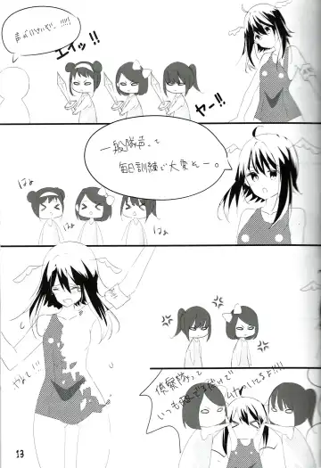 [Miyata Tomomi] Tsurupeta Kenkyuu Houkokusho 011 Fhentai - Page 13