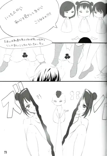 [Miyata Tomomi] Tsurupeta Kenkyuu Houkokusho 011 Fhentai - Page 15