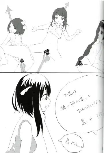 [Miyata Tomomi] Tsurupeta Kenkyuu Houkokusho 011 Fhentai - Page 17