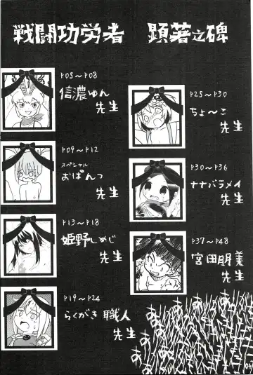 [Miyata Tomomi] Tsurupeta Kenkyuu Houkokusho 011 Fhentai - Page 4