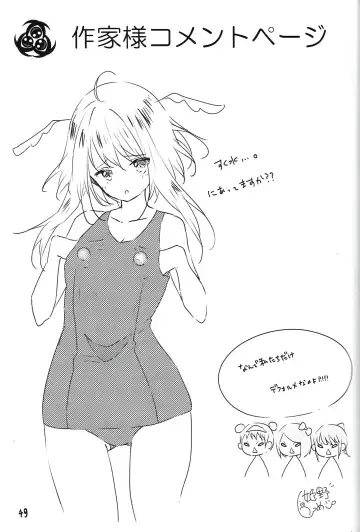 [Miyata Tomomi] Tsurupeta Kenkyuu Houkokusho 011 Fhentai - Page 49