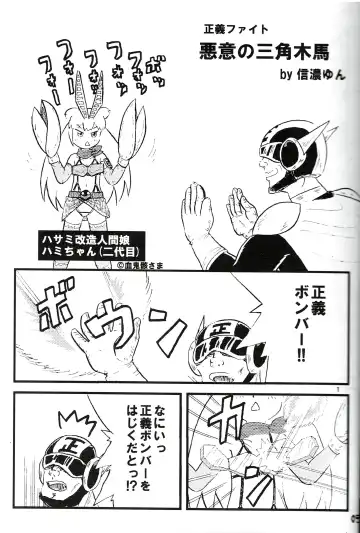 [Miyata Tomomi] Tsurupeta Kenkyuu Houkokusho 011 Fhentai - Page 5