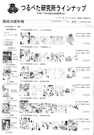 [Miyata Tomomi] Tsurupeta Kenkyuu Houkokusho 011 Fhentai - Page 57