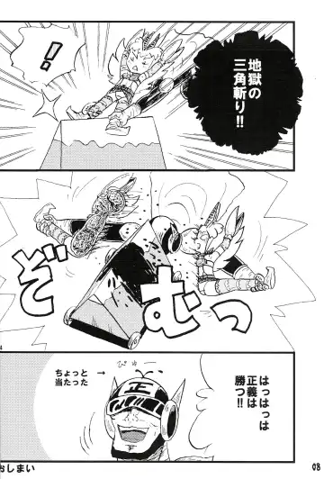 [Miyata Tomomi] Tsurupeta Kenkyuu Houkokusho 011 Fhentai - Page 8