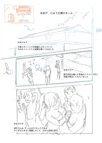 [Kirimoto Yuuji - Nyuu] Inaka ni Tetsudai ni Ittara Yotogi Tsuki datta Ken EX Fhentai - Page 23