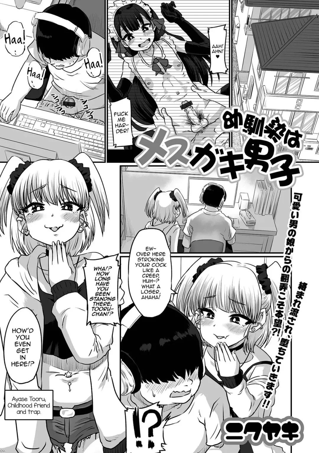[Nikuyaki] Osananajimi wa Mesugaki Danshi Fhentai - Page 1