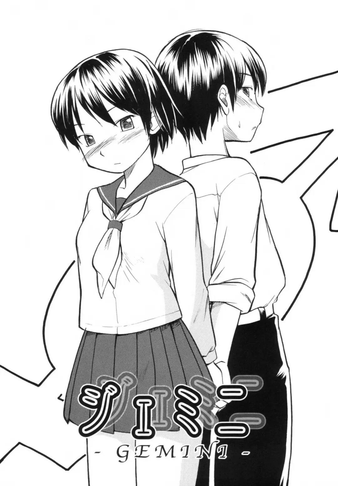 [Hinemosu Notari] Read Me! Fhentai - Page 73