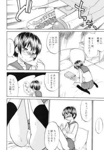 [Hinemosu Notari] Read Me! Fhentai - Page 108