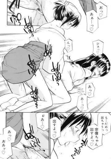 [Hinemosu Notari] Read Me! Fhentai - Page 134