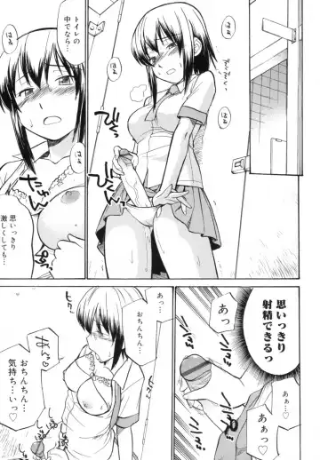 [Hinemosu Notari] Read Me! Fhentai - Page 145