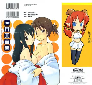 [Hinemosu Notari] Read Me! Fhentai - Page 203