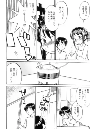 [Hinemosu Notari] Read Me! Fhentai - Page 44