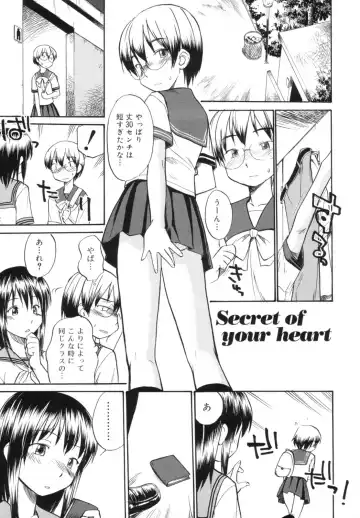 [Hinemosu Notari] Read Me! Fhentai - Page 9