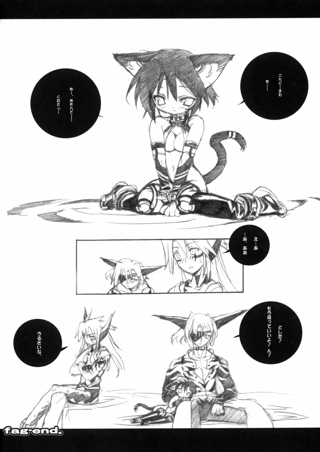 [Blade] Nekokuro Dirty Desire Fhentai - Page 18