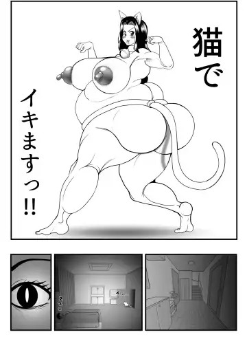 [Tokei] 45-sai Sengyou Shufu no Hisoka na Tanoshimi -Neko ni Natte Seiyoku o Mitasu- Fhentai - Page 38