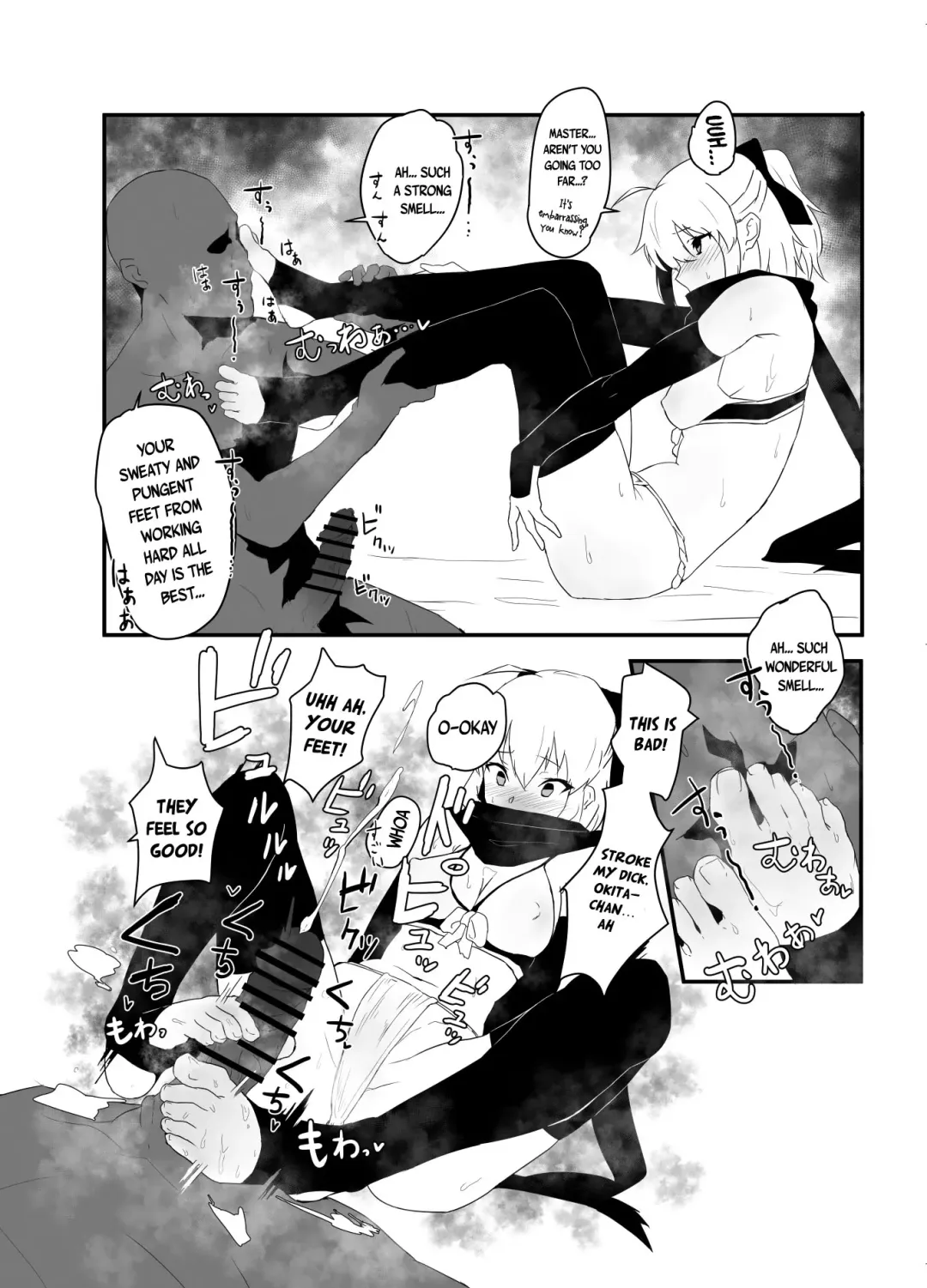 Dosukebe Saber Wars 3 | Lewd Saber Wars 3 Fhentai - Page 16