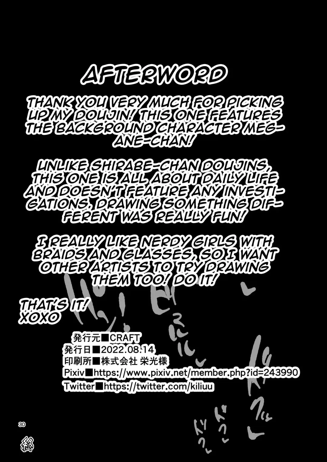 [Kiliu] Nandemo Chousa Shoujo no Doujinshi Gaiden Megane-chan no Hon desu Fhentai - Page 29