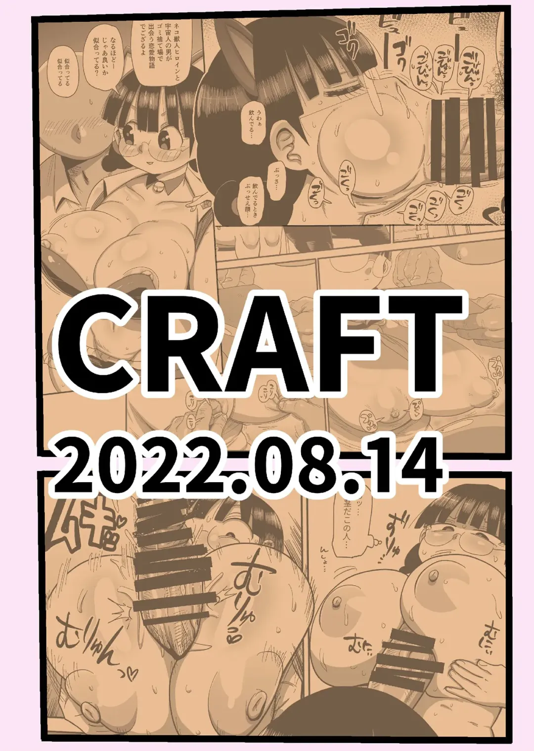 [Kiliu] Nandemo Chousa Shoujo no Doujinshi Gaiden Megane-chan no Hon desu Fhentai - Page 30