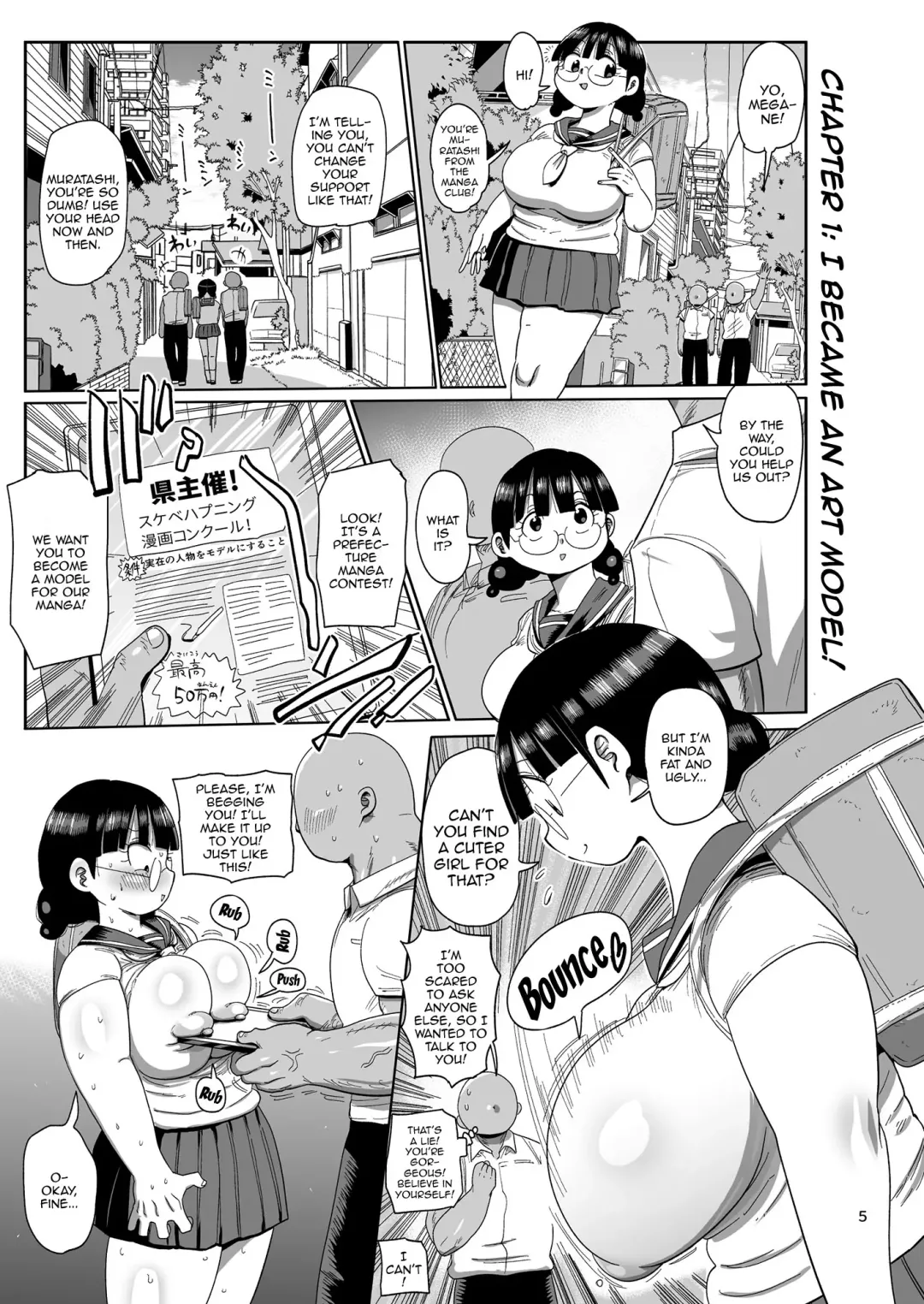 [Kiliu] Nandemo Chousa Shoujo no Doujinshi Gaiden Megane-chan no Hon desu Fhentai - Page 4