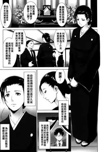 Read [Touma Itsuki] Aisuru Anata e… - Fhentai