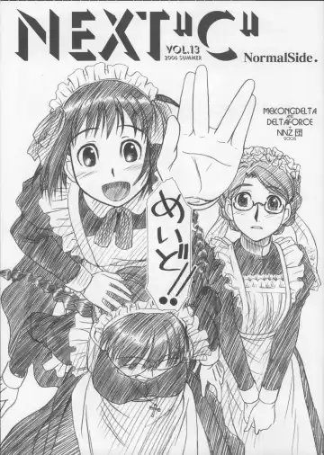 Read [Route39 - Zenki] NEXT"C" VOL.13 - Fhentai