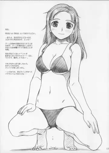 [Route39 - Zenki] NEXT"C" VOL.13 Fhentai - Page 13