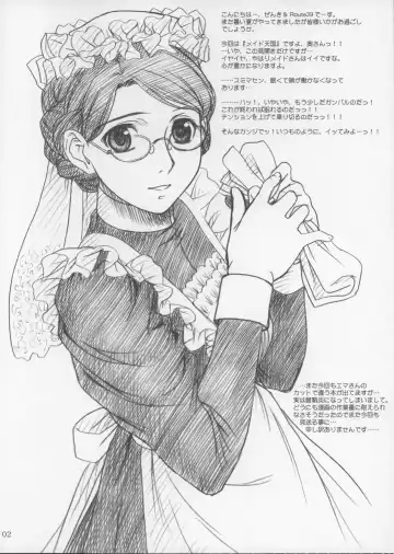 [Route39 - Zenki] NEXT"C" VOL.13 Fhentai - Page 2