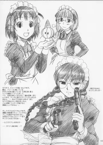 [Route39 - Zenki] NEXT"C" VOL.13 Fhentai - Page 3