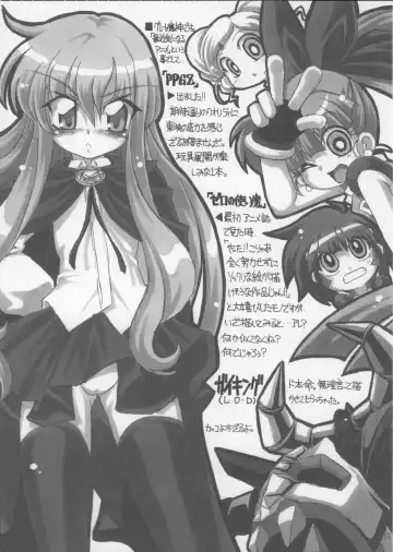 [Route39 - Zenki] NEXT"C" VOL.13 Fhentai - Page 5