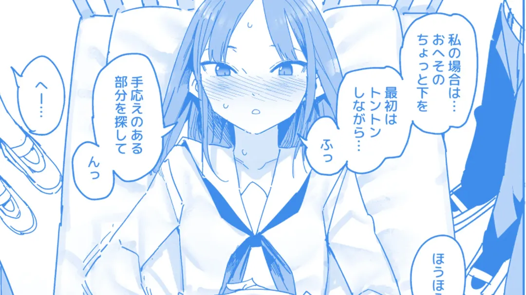 [Kawasaki Tadataka] Tonari no Okumoto-san no Haraiki Kouza Fhentai - Page 1