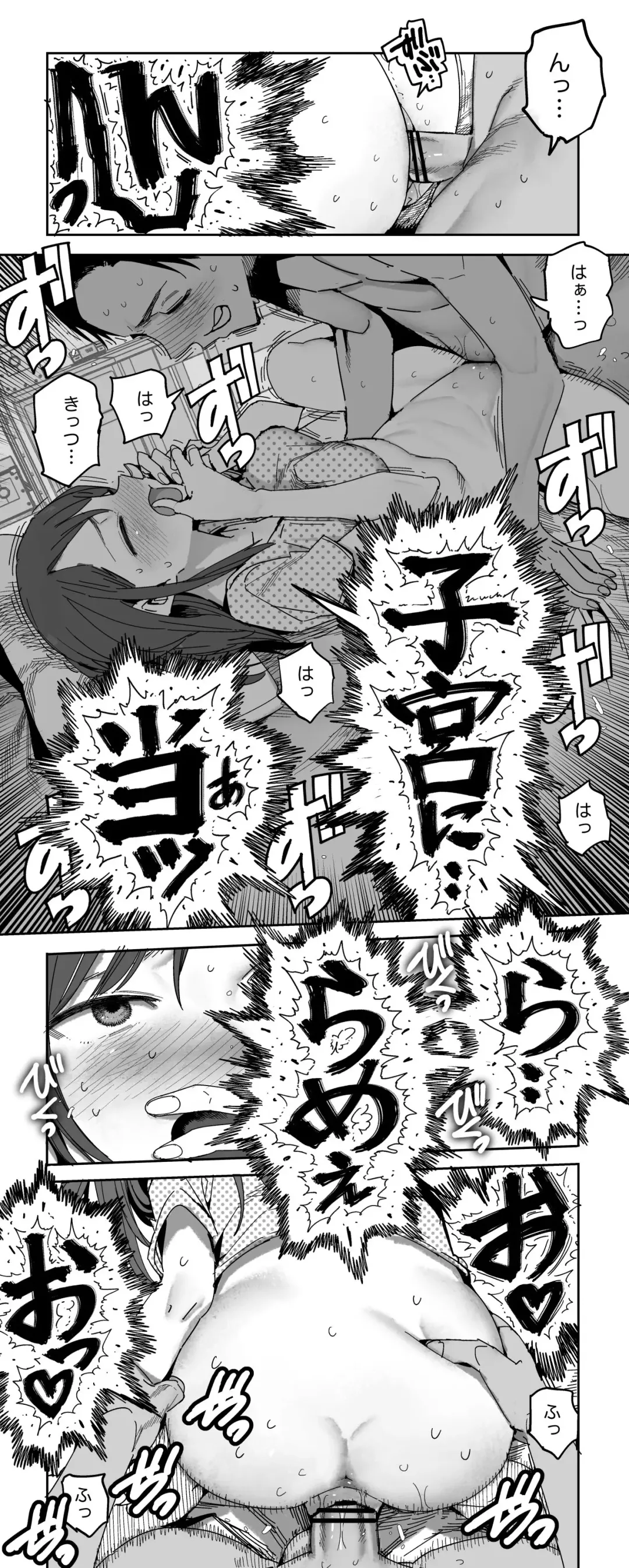 [Kawasaki Tadataka] Are ga Chotto Ookii Ko no Omake Manga Fhentai - Page 3