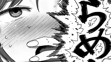 Read [Kawasaki Tadataka] Are ga Chotto Ookii Ko no Omake Manga - Fhentai