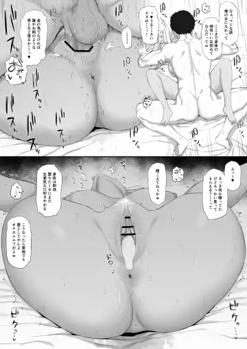 [Gomu] Mamoritai Mono ga Aru Sister Fhentai - Page 4