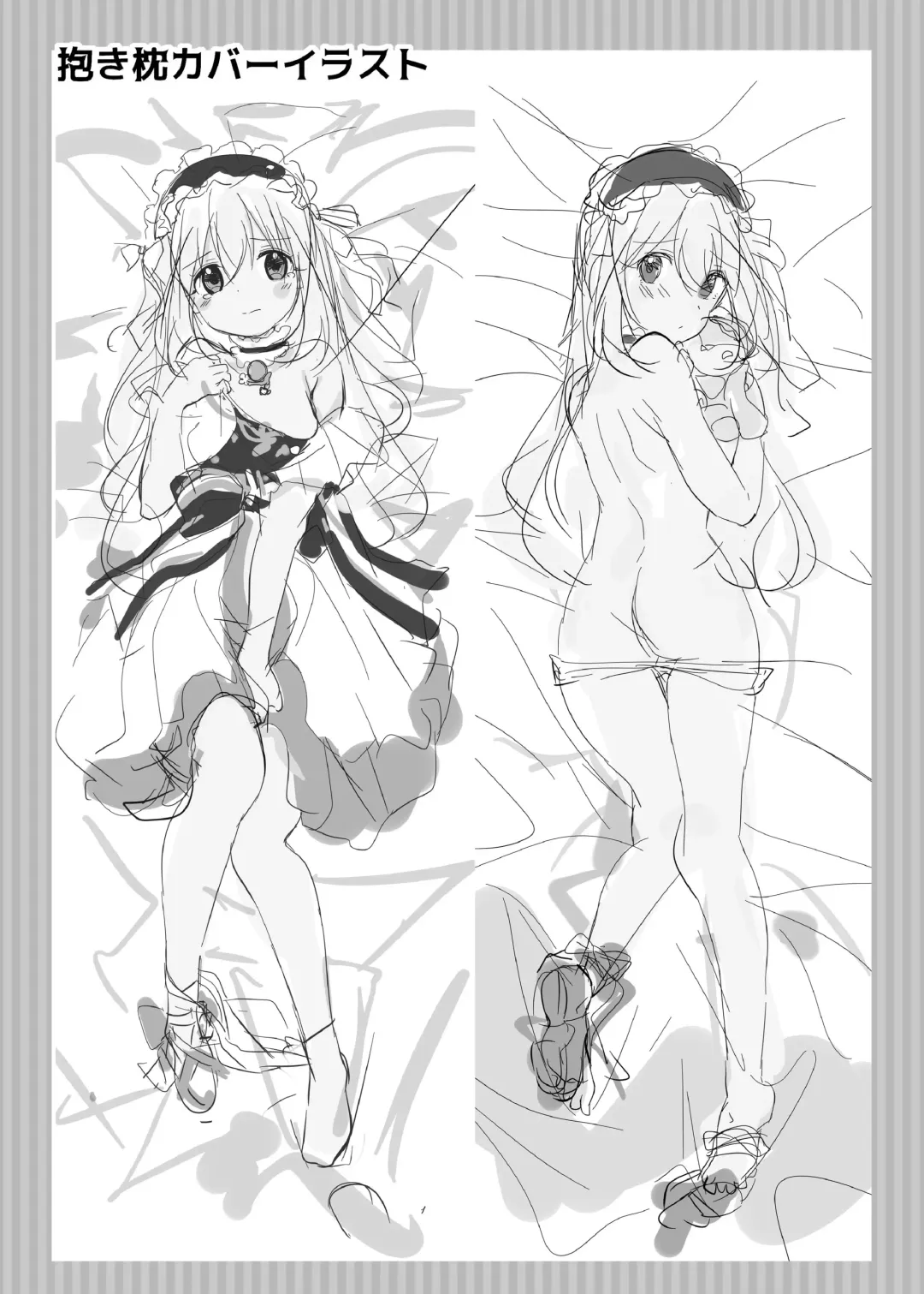 [Rouka] Dokidoki Saimin Satsueikai!? Chino A-Cup 10-sai "Kokoa-san... Ippai Totte Kudasai" Fhentai - Page 9