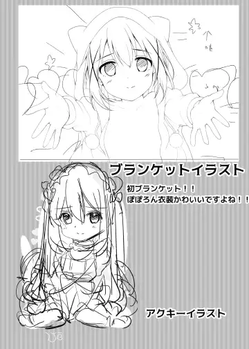 [Rouka] Dokidoki Saimin Satsueikai!? Chino A-Cup 10-sai "Kokoa-san... Ippai Totte Kudasai" Fhentai - Page 8